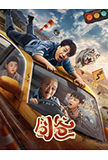 囧爸封面