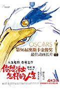 《你想活出怎样的人生》封面