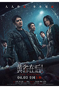 黄雀在后!封面