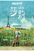 《莎莉》封面