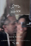 3350 KM封面