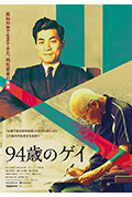 《孤独百年》封面