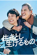 芸芸众生封面