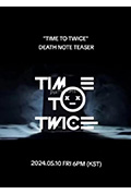 《TWICE REALITY "TIME TO TWICE" DEATH NOTE》封面