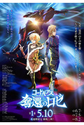 《Code Geass 夺还的罗赛 第1幕》封面