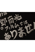 《這不是鄧南光的電影》封面