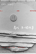 寻找·另一个故事封面