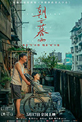 《朝云暮雨》封面