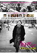 《トノバン 音楽家 加藤和彦とその時代》封面