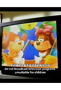 PIF (PANIC INFORMATION FILM)封面