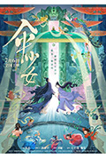 《伞少女》封面