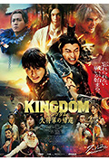 《王者天下4》封面