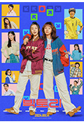 《胜利》封面