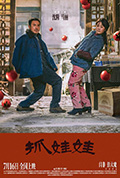 抓娃娃封面