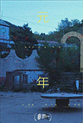 元年封面