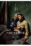 《辣妹刺客3》封面
