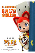 《阿狸》封面