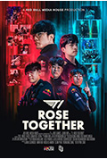 《T1 Rose Together》封面