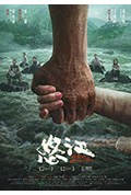 《怒江》封面