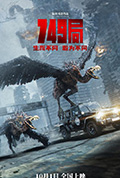 749局封面