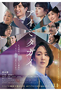 《互帮互助》封面