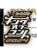 《短剧之王2024》封面