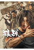 《狼战》封面
