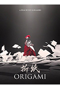 折纸封面