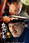 《盐湖计划》封面