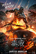 《毒液:最后一舞》封面