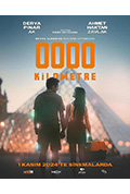 《0000公里》封面