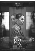 敌封面