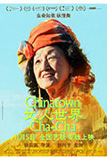 女人世界封面