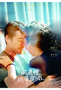 病房里跳华尔兹封面