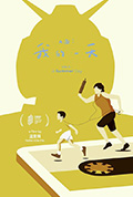 《A面:我的一天》封面