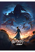 《绝代双骄之天外有天》封面