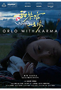 甜茶馆女孩封面