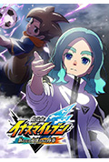 《闪电十一人 剧场版 新英雄的序章》封面