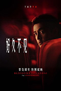 《好久不见》封面