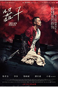 《器子》封面