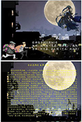 《奇妙恐怖侠》封面