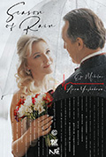 《Время дождя》封面