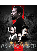 《失踪残高》封面