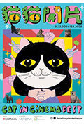 《本地猫猫短片》封面