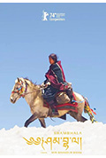 香巴拉封面
