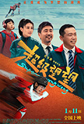 超级望望封面
