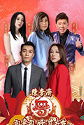 《粤来粤好过大年》封面