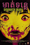《Quai Sisowath》封面