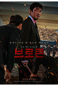 《破碎》封面