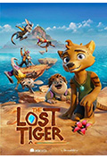 《The Lost Tiger》封面